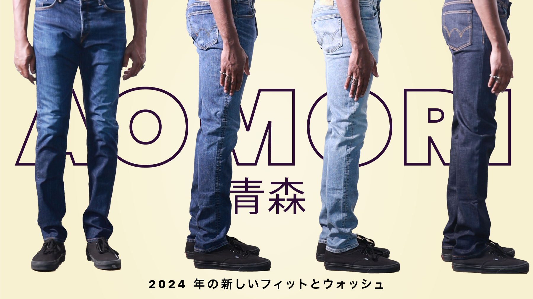 Jeans Denim Jackets Clothing Edwin North America Official Site